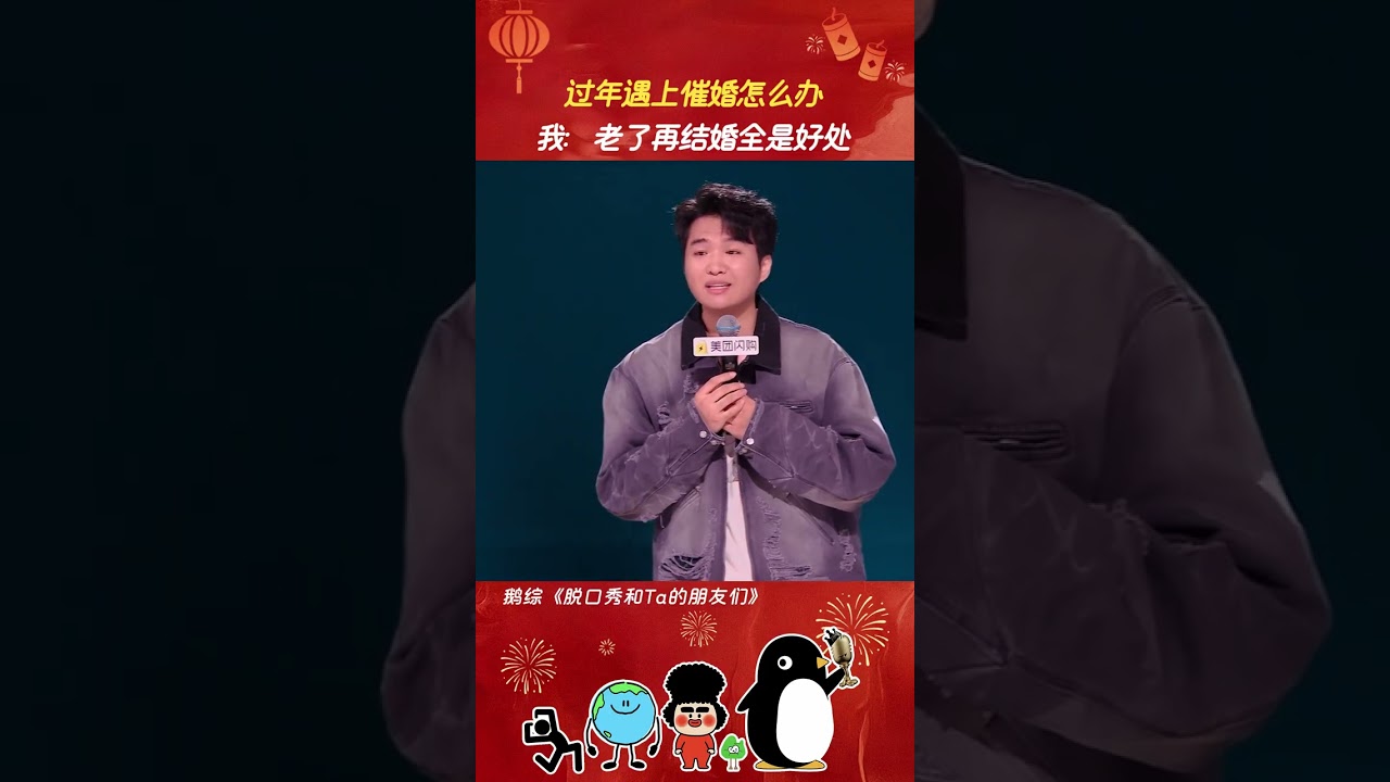 Defy Marriage Pressure: Send This Video! MarriagePressure SpringVibes