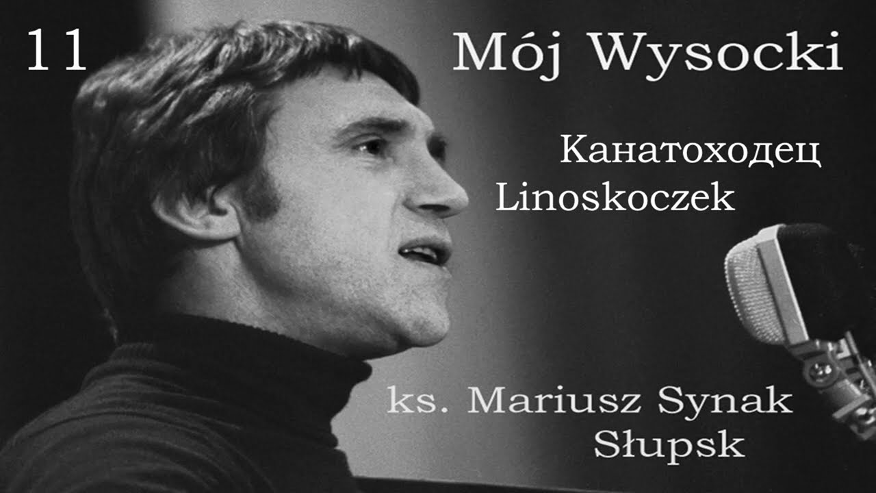 Mój Wysocki 11. Tłumaczenie i wykonanie utworu 