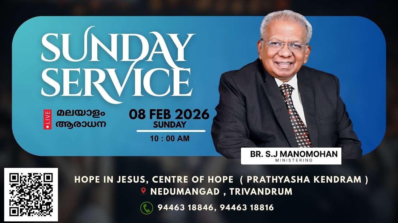 🔴LIVE SUNDAY SERVICE Br. Manomohan| Trivandrum | മലയാളം ആരാധന I
