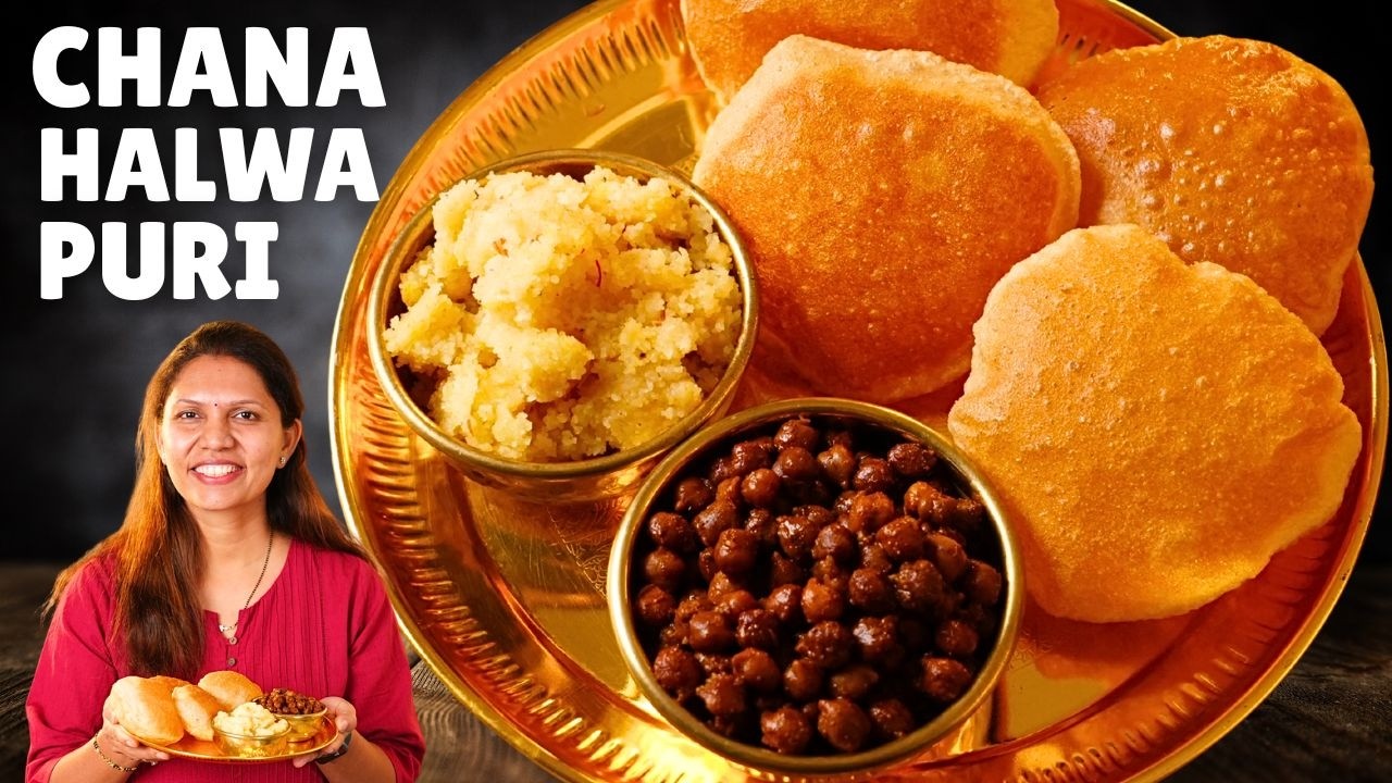 नवरात्री का प्रसाद हलवा पूरी चना बस 30 मिनट में Halwa Chana Puri recipe | Sooji halwa Kabitaskitchen