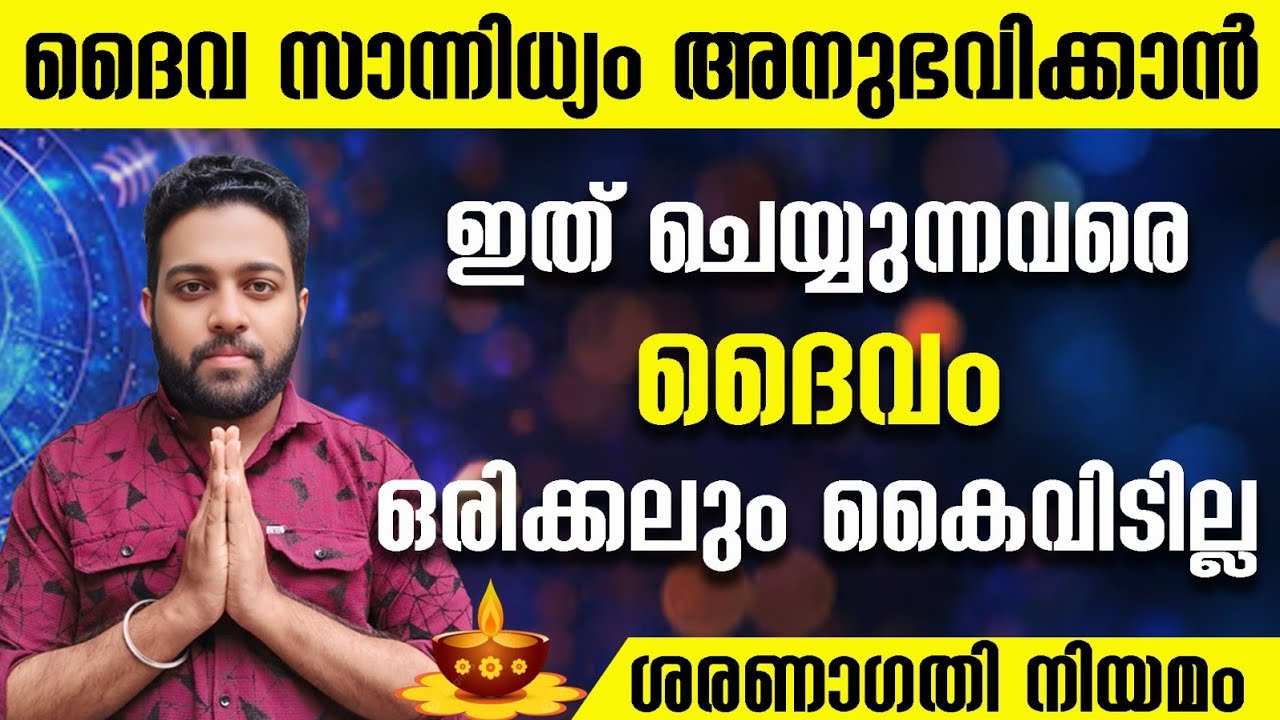 ഇത് നിങ്ങളുടെ ജീവിതം മാറ്റിമറിക്കും | spiritual awakening, manifestation malayalam #thesecret #aura