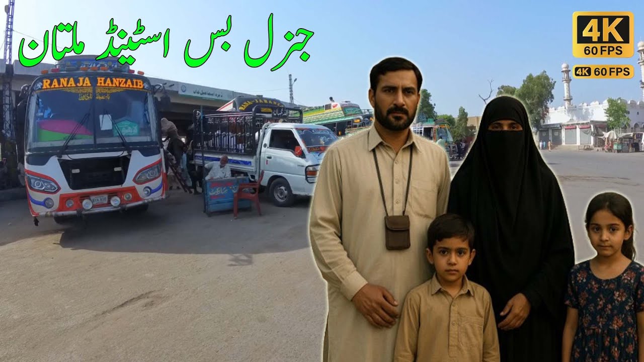 General Bus Stand Multan || Lari Adda Multan || Multan Travel 4K