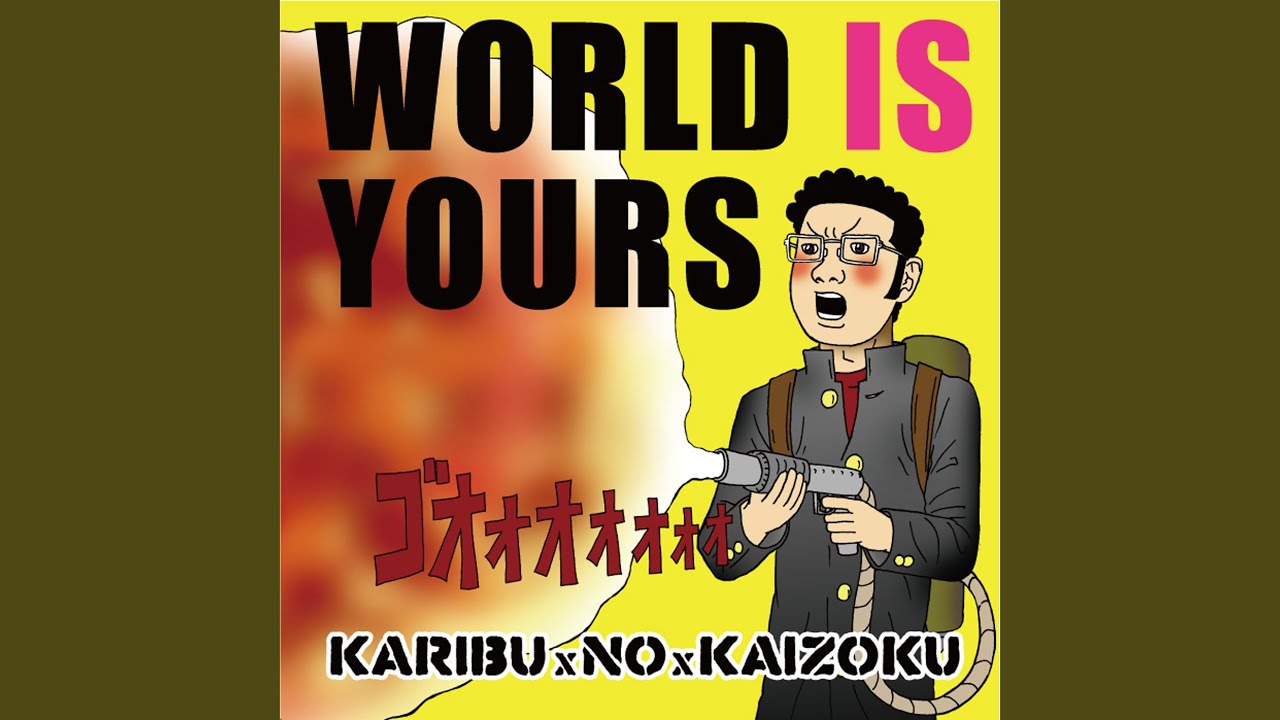 WORLD END