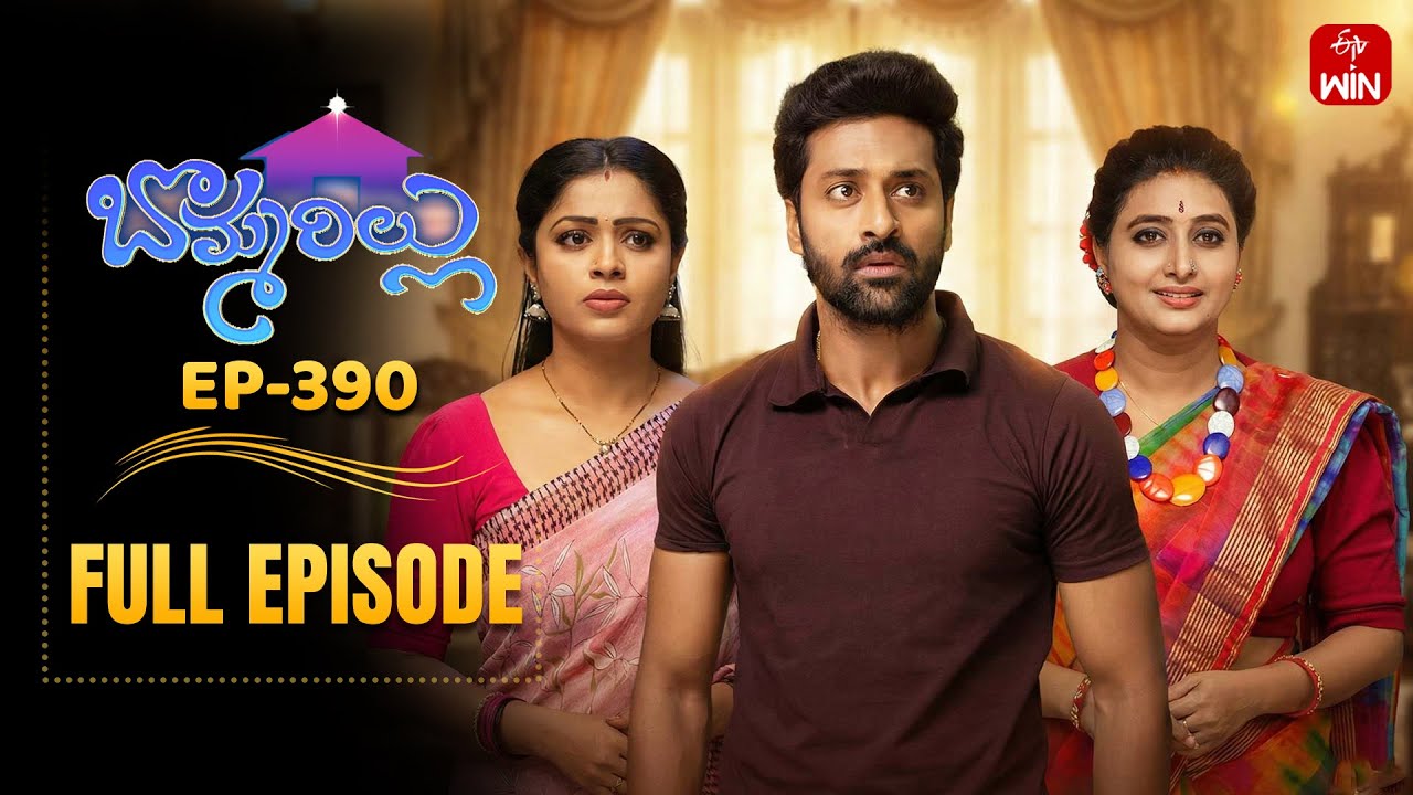 Bommarillu | 3rd February 2026 | Full Episode No 390 | ETV Telugu