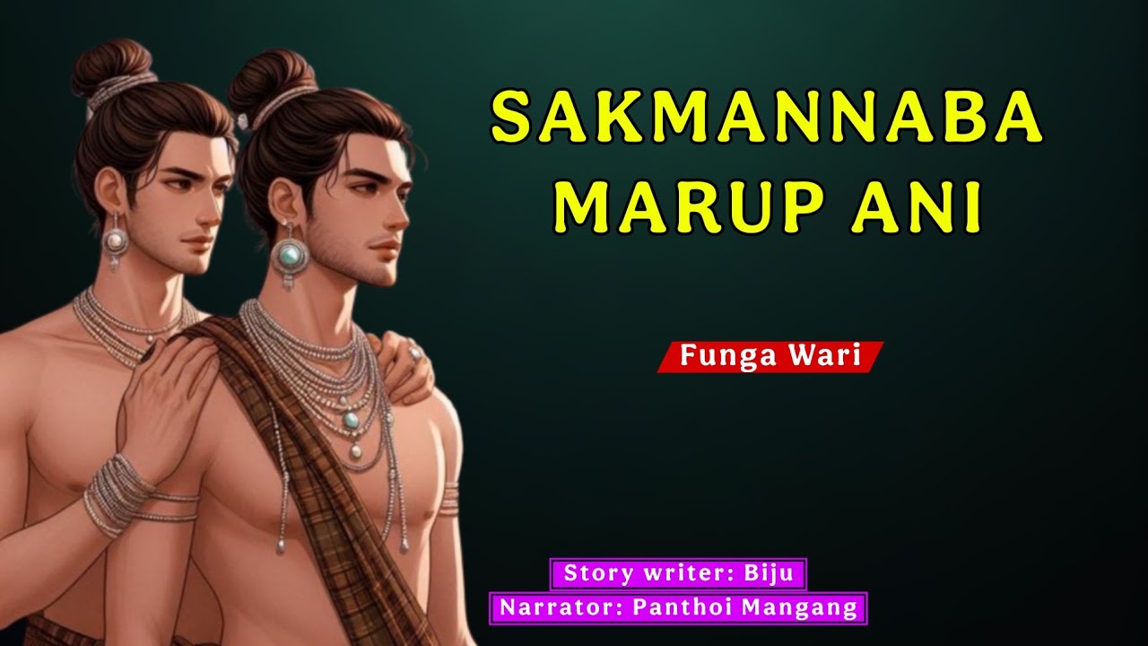 SAKMANNABA MARUP ANI|Manipuri Phunga Wari 2026|Record 🎤 Panthoi Mangang Story ✍️ Biju 
