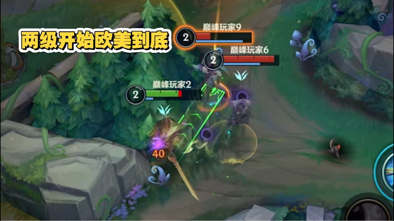 永远的神 亚索