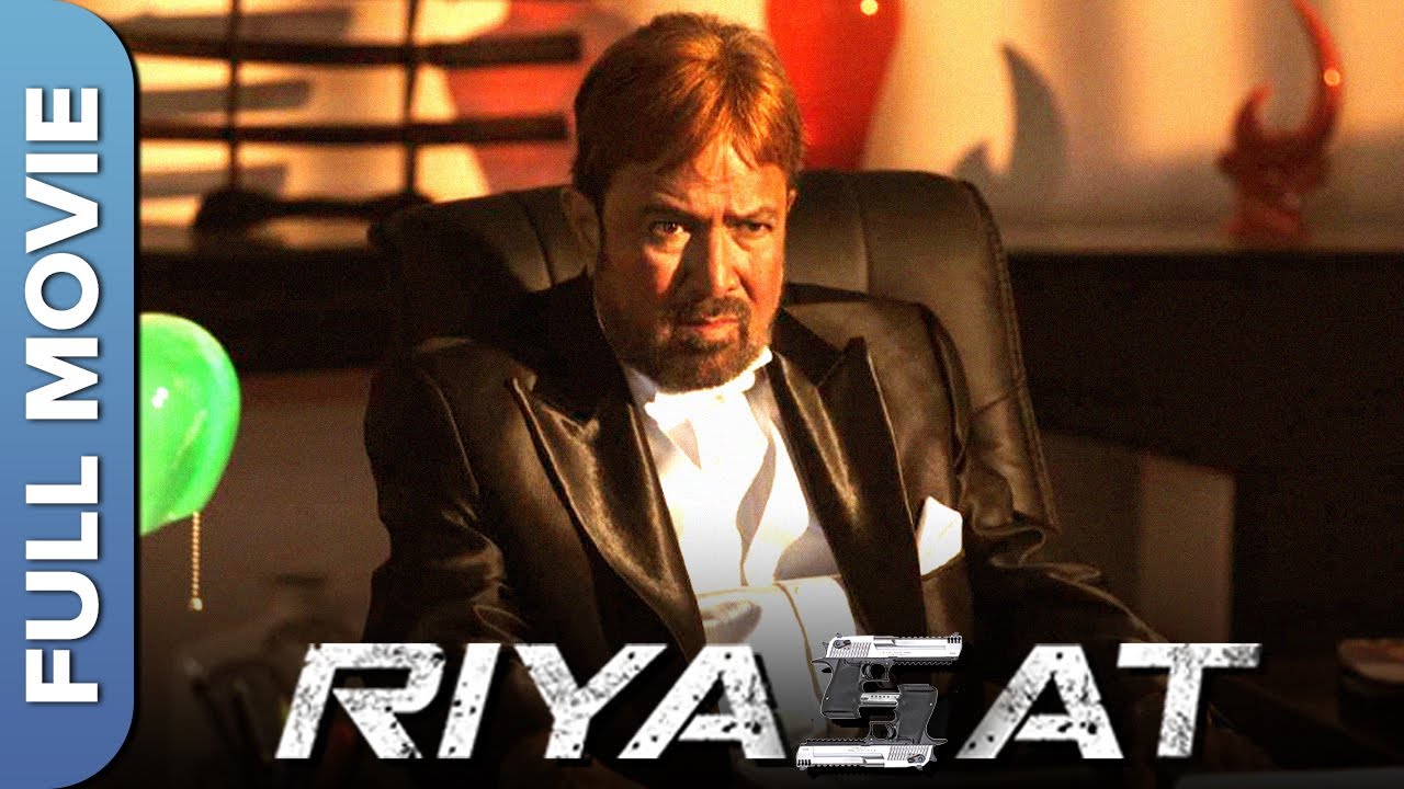 Riyasat (रियासत) | राजेश खन्ना की आखरी सुपरहिट हिंदी मूवी | Superhit Hindi Crime Thriller Movie