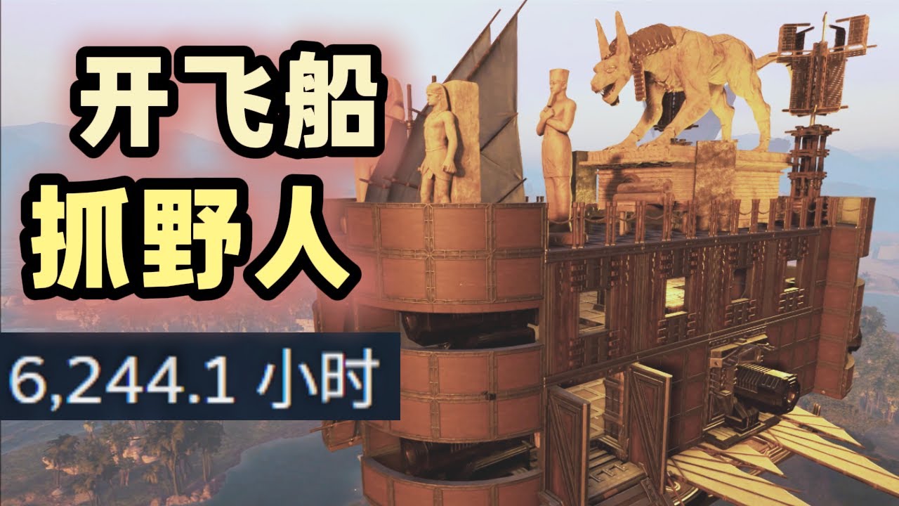 又双叒是肝王游戏！即将正式版+炫酷DLC · 多人生存沙盒《灵魂面甲》
