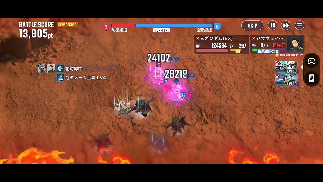 『Gジェネエターナル』マスターリーグ session9 ガンダムファイト ダイヤモンドリーグ 第1試合 リベンジ