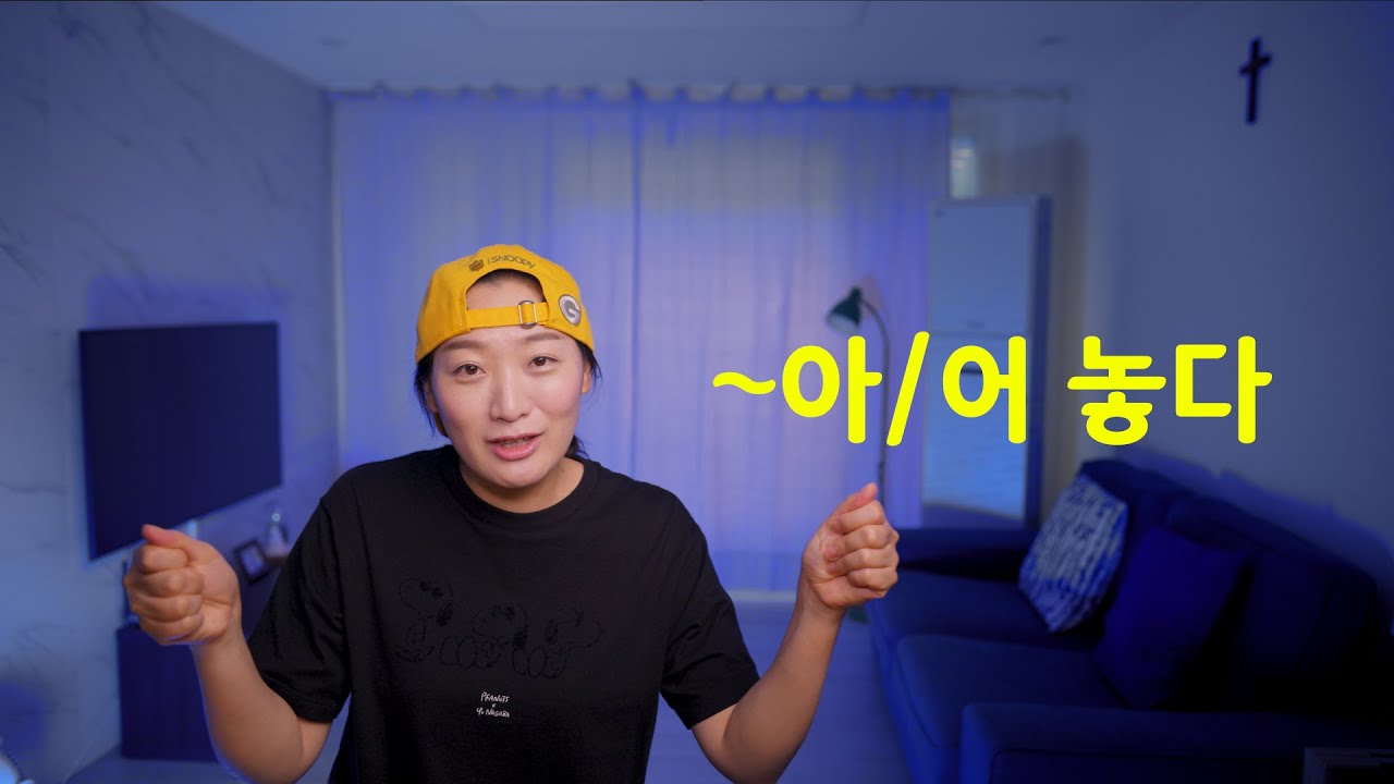 중급 문법 / 