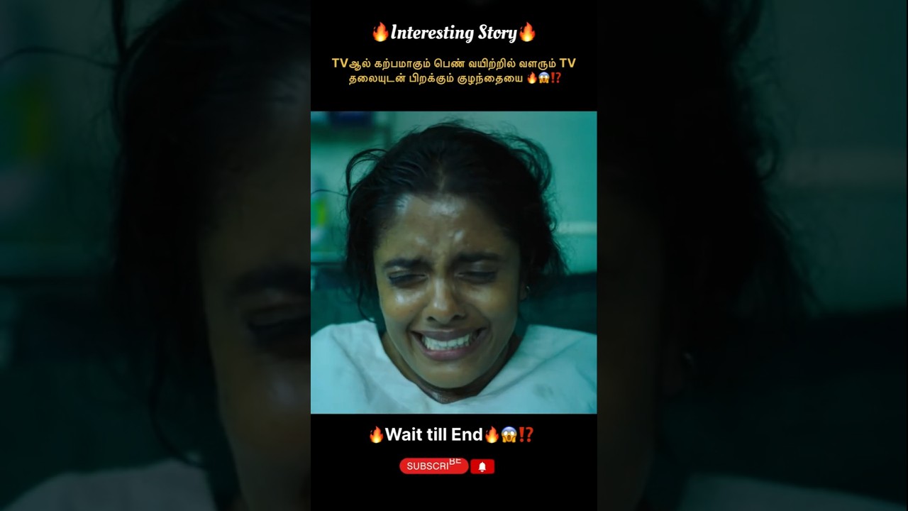She got Pregnant by TV 😱🔥⁉️|| Movie Tamil Explanation || #shorts | #short