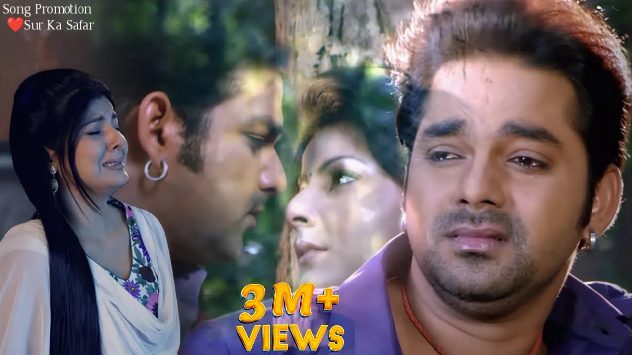 रूला देने वाली सॉन्ग 😭 | Pawan Singh New Song |Pawan Singh Sad Song | Sad Song | Bhojpuri Song 