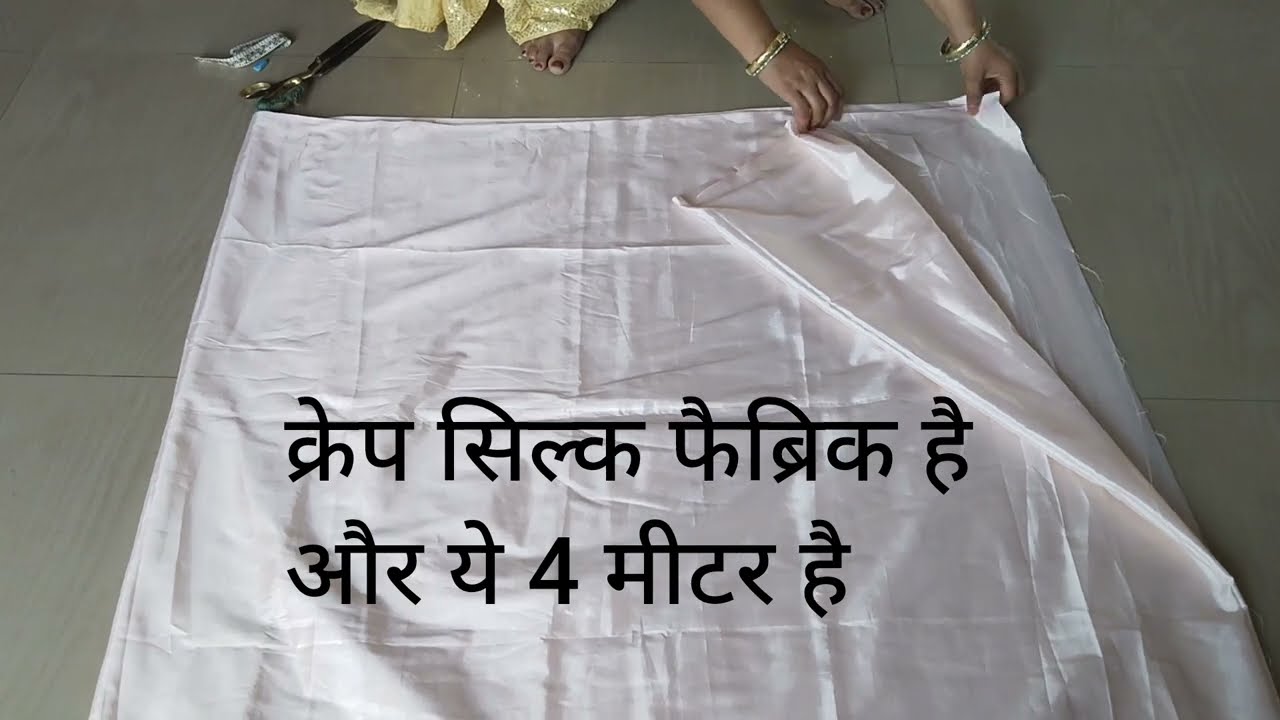 Sharara ki Cutting Stitching Seekhe / 4 meter ka plazzo seekhe 