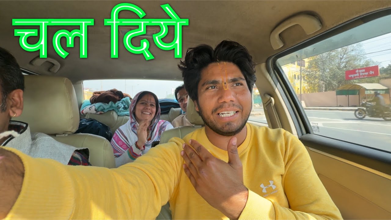 चल दिये एक जरूरी काम करने के लिए#premanandjimaharaj#vrindavan 