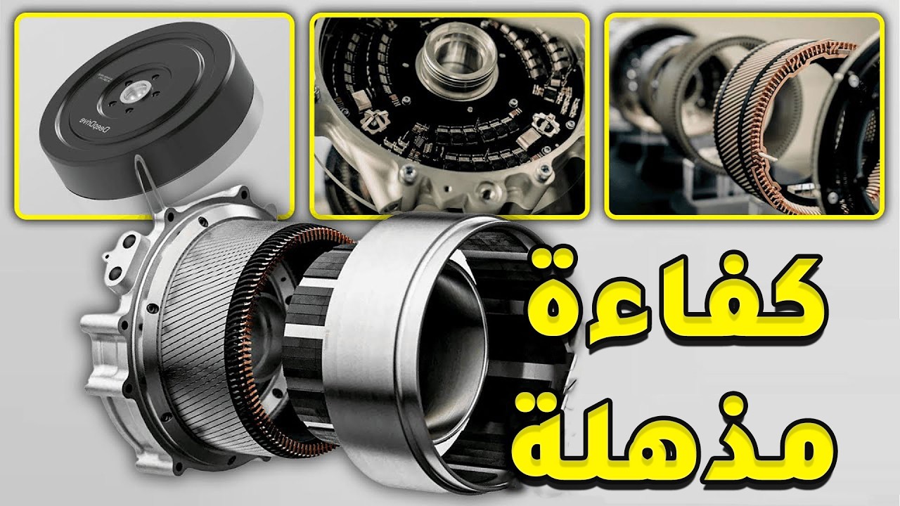 تقنية الدوّار المزدوج  قد تعيد اختراع العجلة | الأمر أخطر مما تتخيل