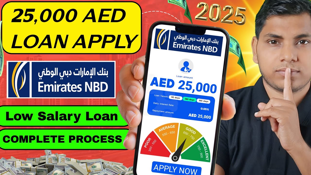 Emirates NBD Personal Loan 25,000 AED | UAE Nationals & Expats | Low Interest Loan 2025