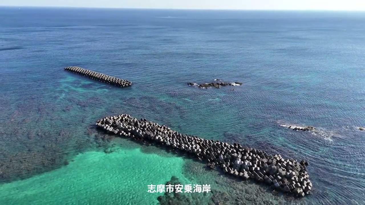 やっちゅうドローン撮影志摩市安乗海岸