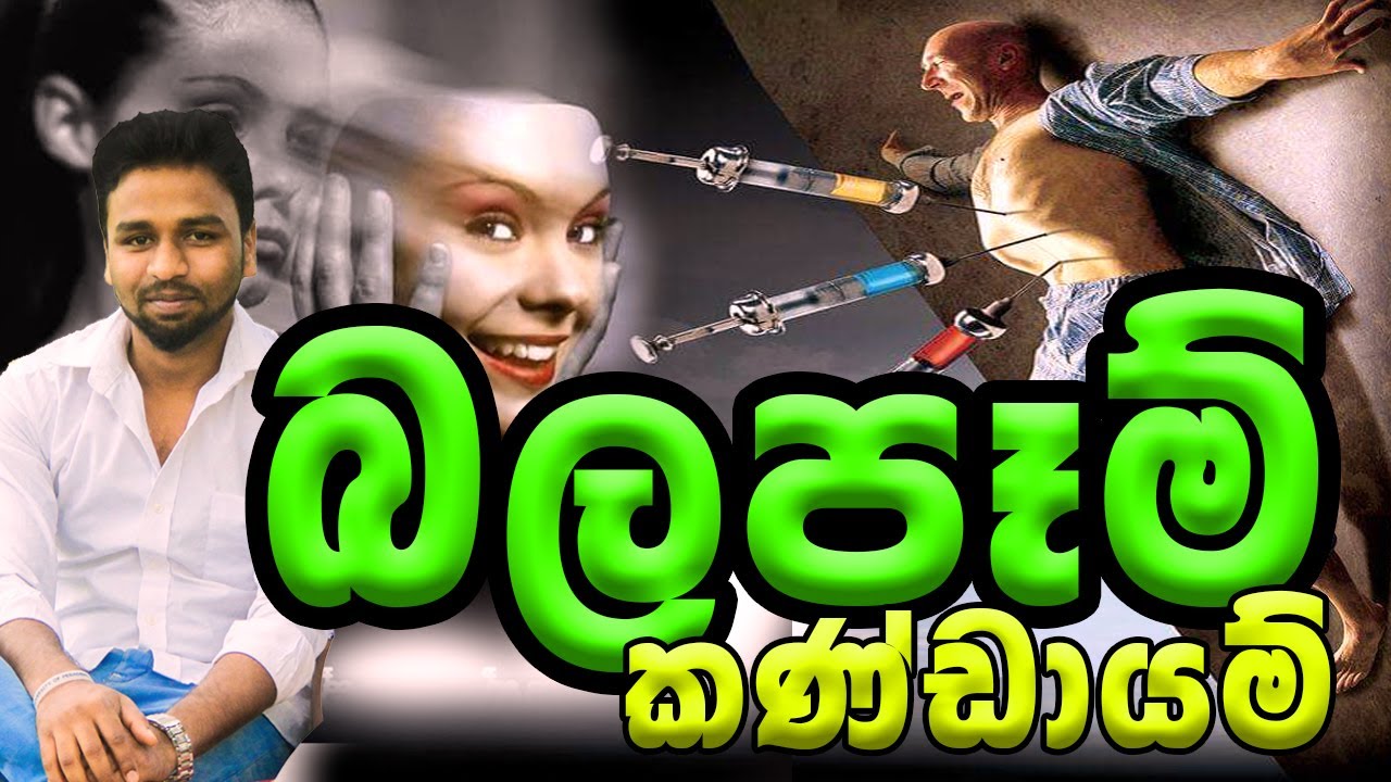 #POLITICAL SCIENCE# බලපෑම් කණ්ඩායම්