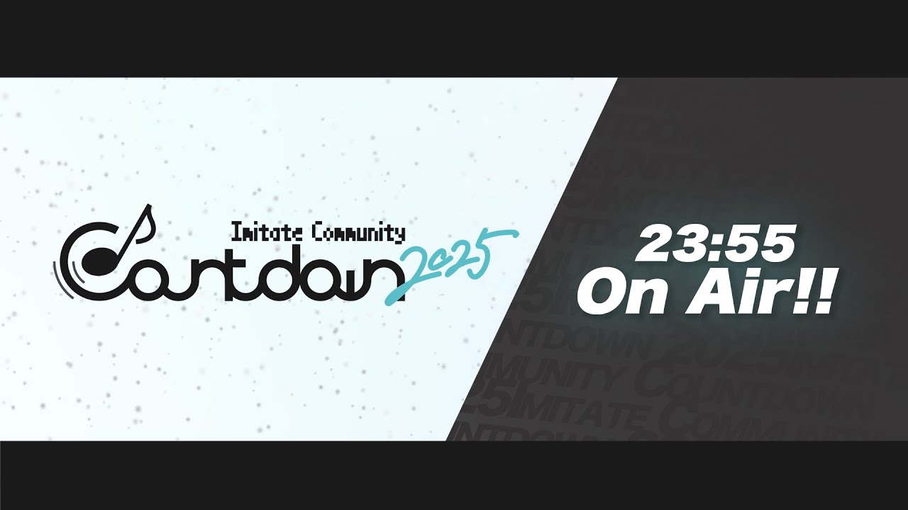 【Imitate Community Countdown 2025】エンディング