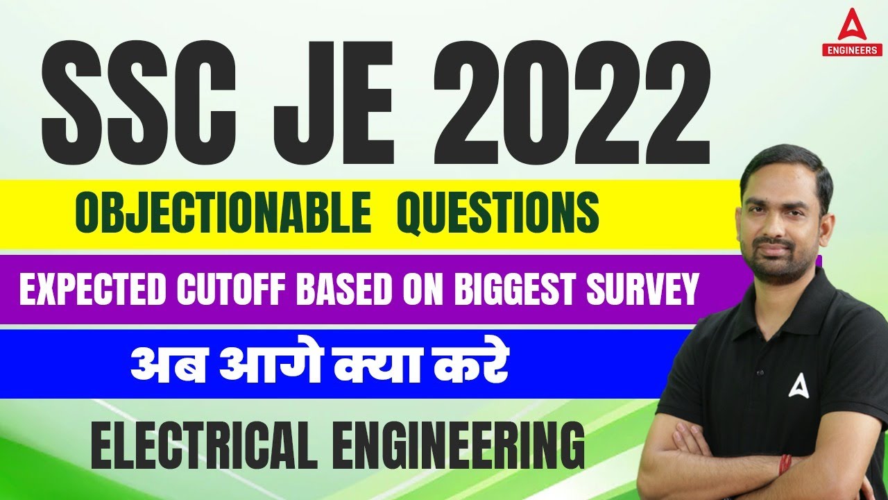 SSC JE Electrical Cut Off 2022 | Objectionable Questions | Based On Biggest Survey!