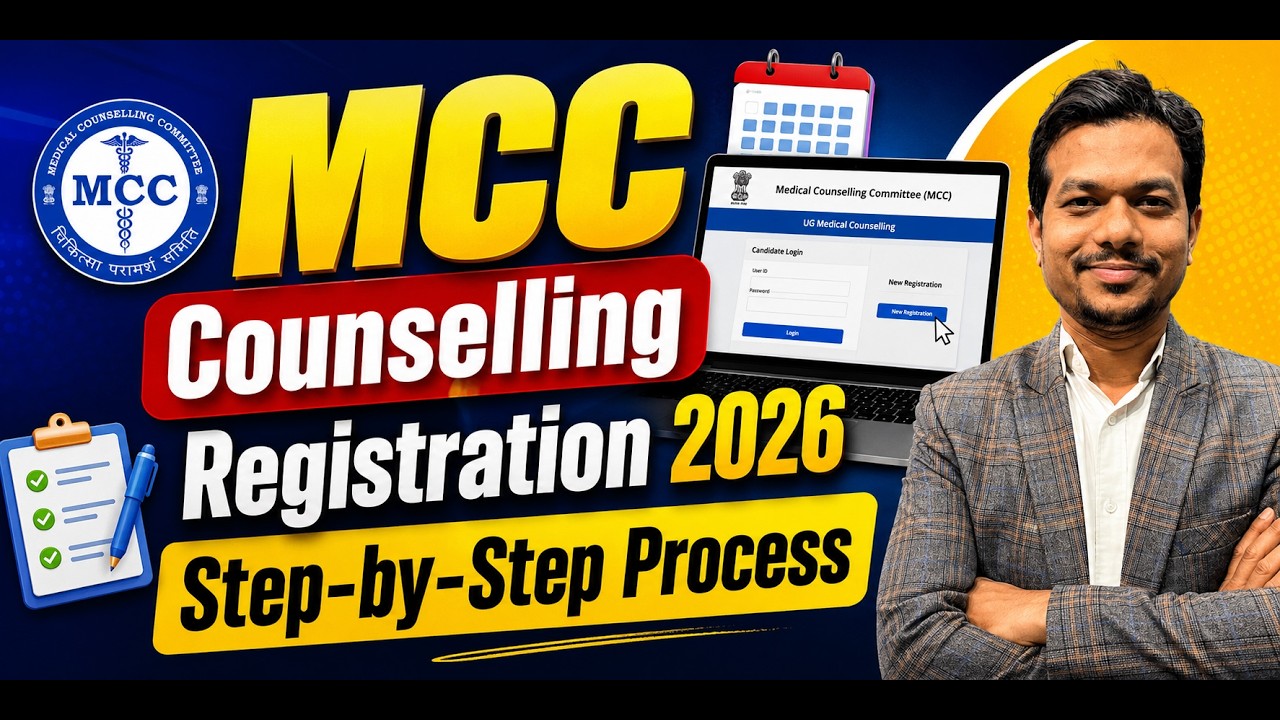 MCC Counselling 2026 Registration | How to Fill MCC Form Step by Step | MBBS & BDS Admission Guide |