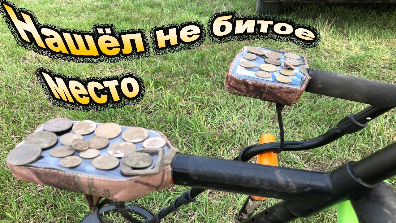 Нашёл не битое место. Поиск монет