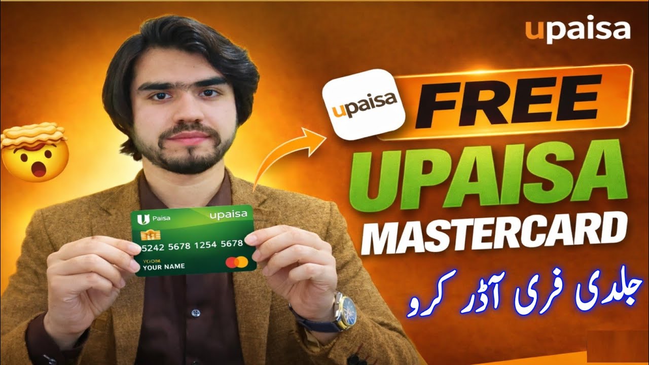 Upaisa Free MasterCard | How To Order Upaisa MasterCard | Free Debit Card Pakistan