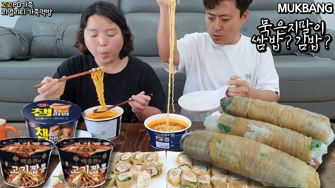 편스토랑 묵은지말이쌈밥?김밥?만들어서 백종원고기짬뽕&챔라면 먹방ㅣKimchi rice roll? Kimchi Gimbap? with RamyunㅣMUKBANGㅣEATING SHOW