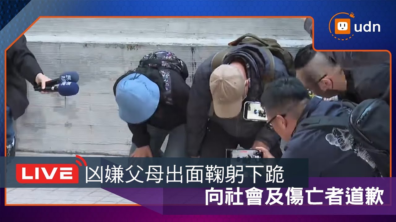 【LIVE】1223張文解剖釐清死因 張文父母現身台北市殯儀館
