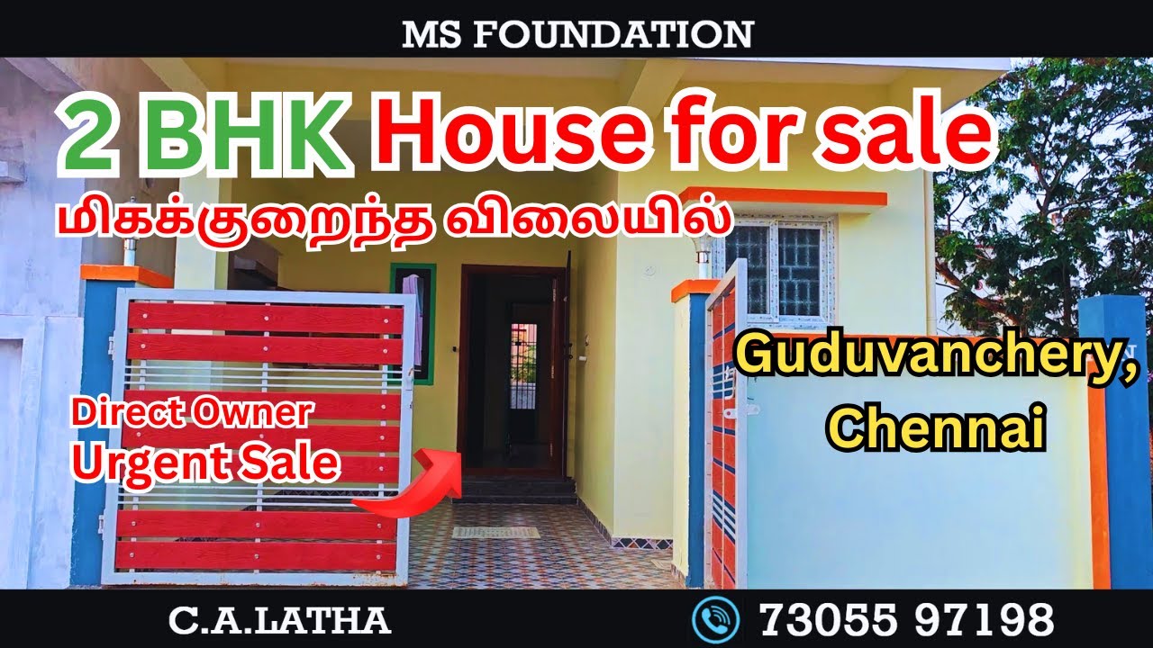 2 BHK Independent House for Sale in Guduvanchery, Chennai | NoBroker | Direct Builder
