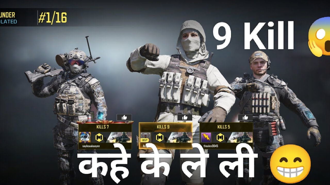 Warzone Best Sniper Gameplay 😱 Unbelievable Aim
