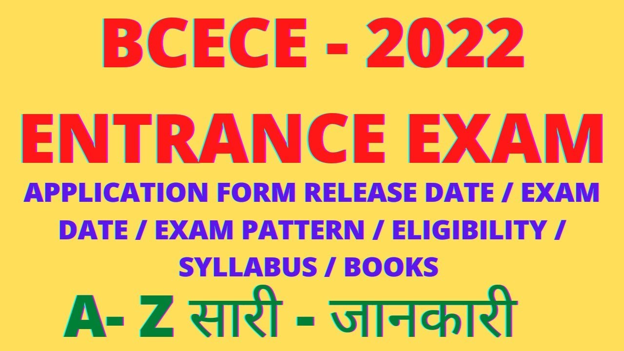 Bcece entrance exam date 2022 /bcece exam application form release date 2022 / all about bcece