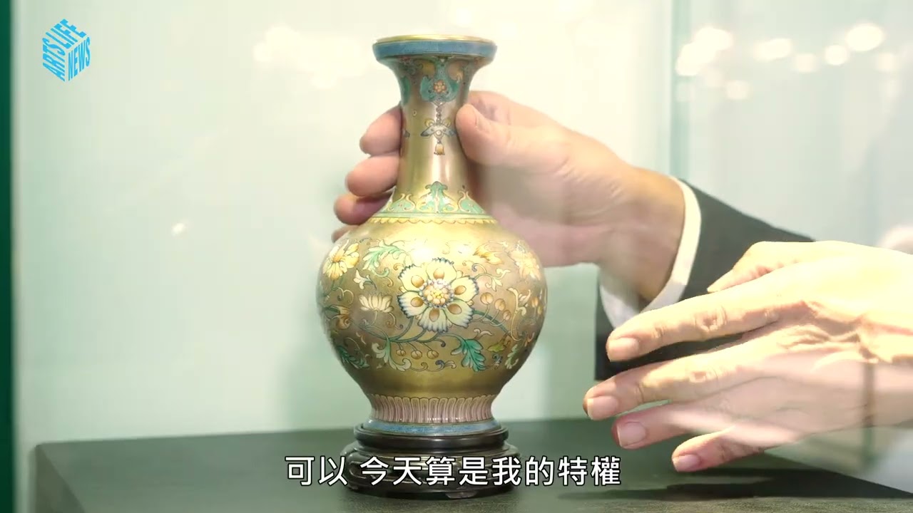 每每破億港幣的乾隆〈洋彩瓷瓶〉今秋台北上拍  (戴忠仁的新國寶檔案+Arts & Life News)