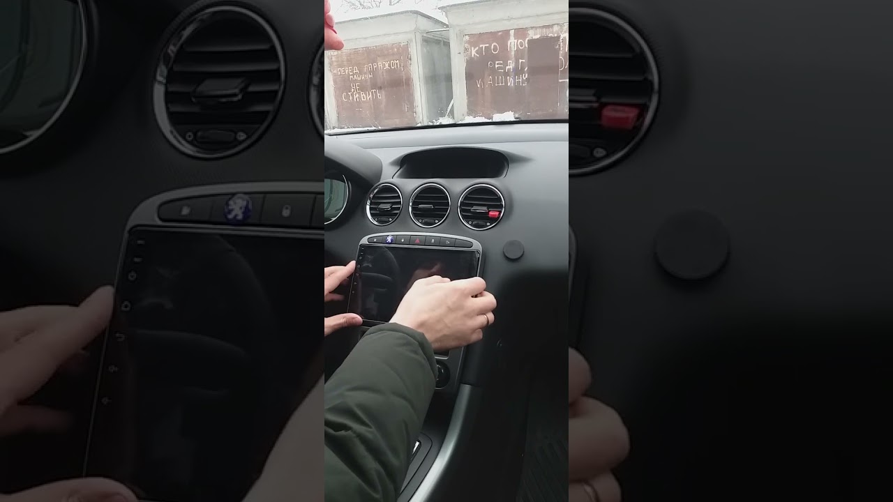 Установка андроиїд магнитоли своїми руками пежо 308,CC,408 Установка андроид магнитолы своими руками