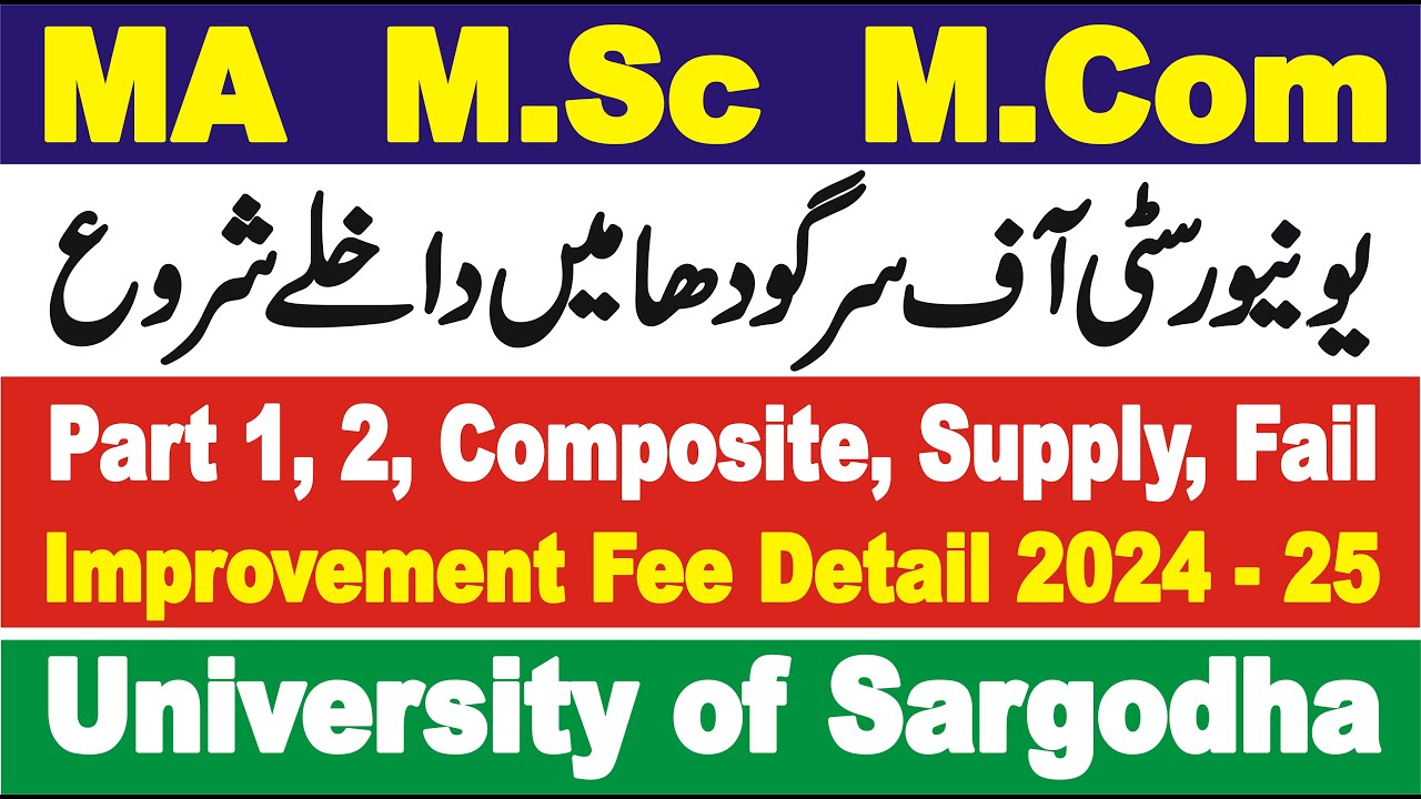 MA MSc M.Com Admission 2024 UOS || MA MSc Admission Part 1, 2, Composite & Supply and Improvement