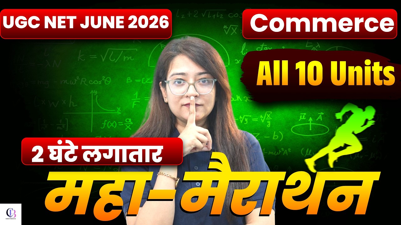 UGC NET Commerce Marathon Class 2026 | UGC NET Commerce All 10 Units |UGC NET Commerce By Bushra Mam