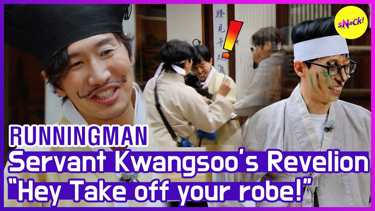 [HOT CLIPS] [RUNNINGMAN] 