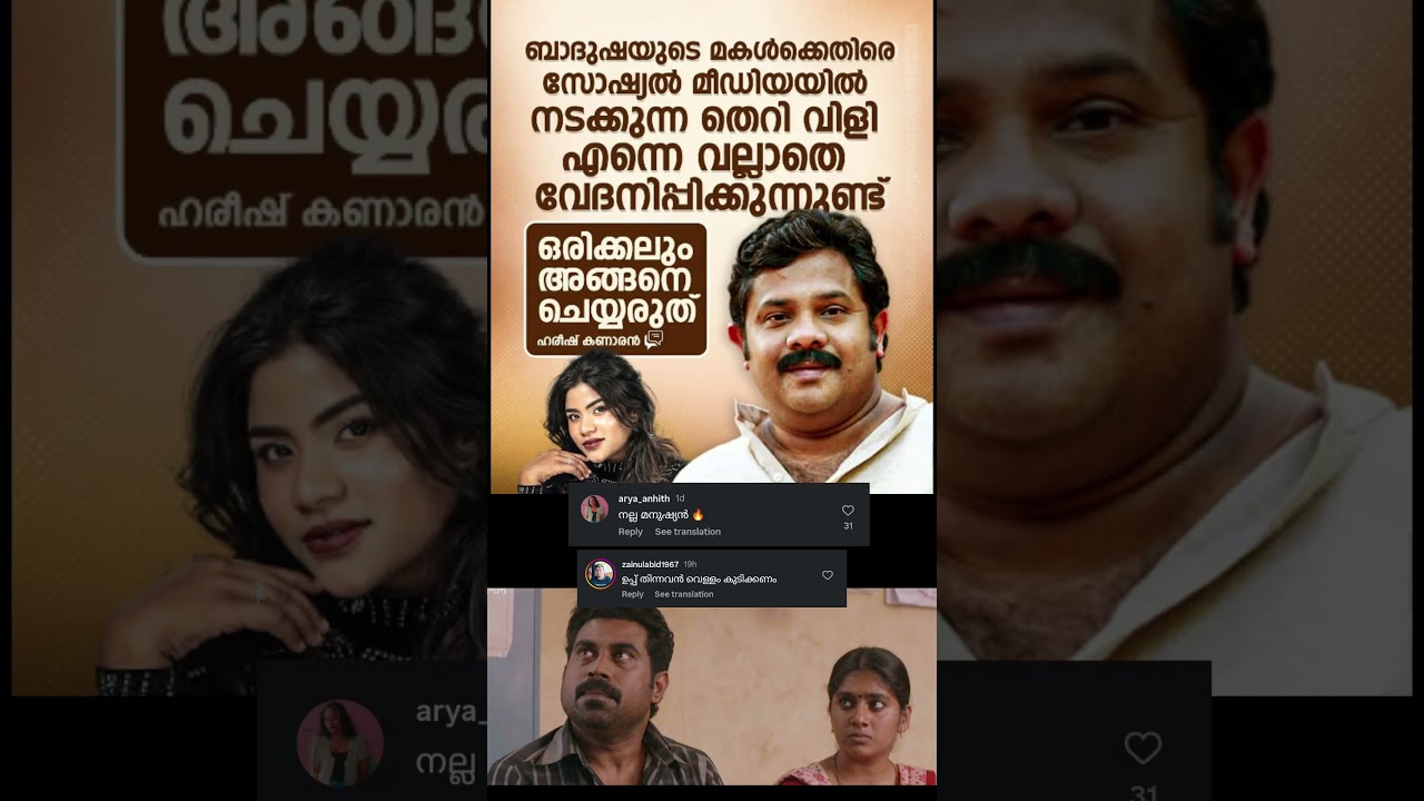 ഒരിക്കലും അങ്ങനെ ചെയ്യരുത് 