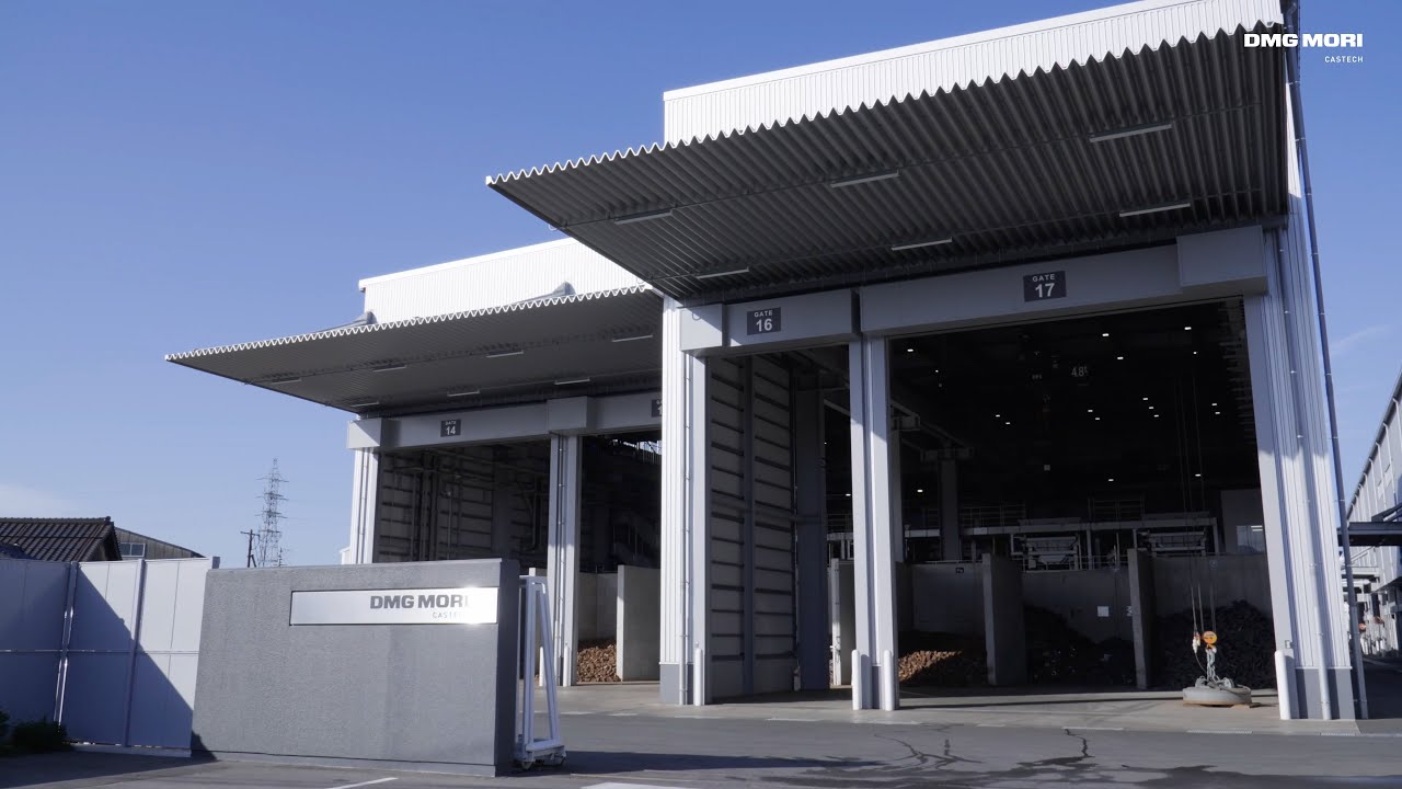 DMG MORIキャステック株式会社のご紹介