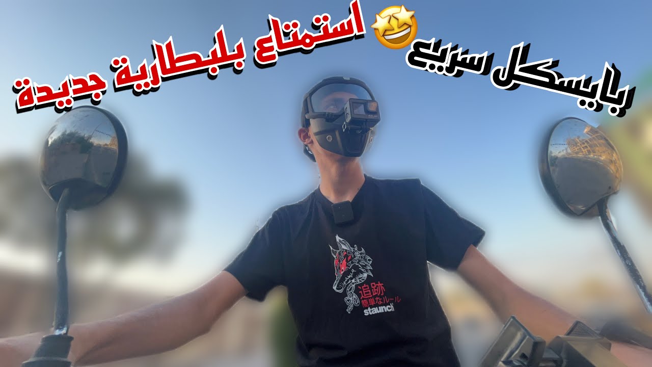 تجول في كربلاء المقدسة(بعد تبديل بطارية)