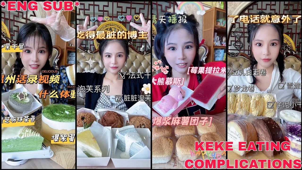 *Eng sub*KEKE EATING MUKBANG COMPILATIONS 10||KUAISHOU / KWAI EATING#ASMR#MUKBANG#DESSERT#KWAIEATING