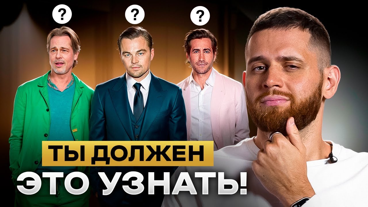 Вот что о вас говорит цвет одежды, которую вы носите