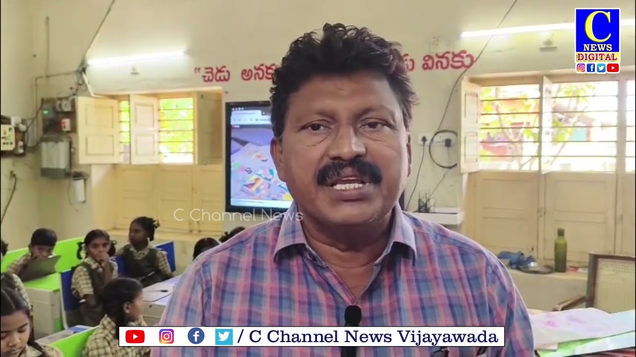 ఎన్టీఆర్ జిల్లా మైలవరం తారకరామా నగర్ ప్రాథమిక పాఠశాలలో మిడ్ డే మీల్స్ పై విద్యార్థులు తీవ్ర ఆగ్రహం