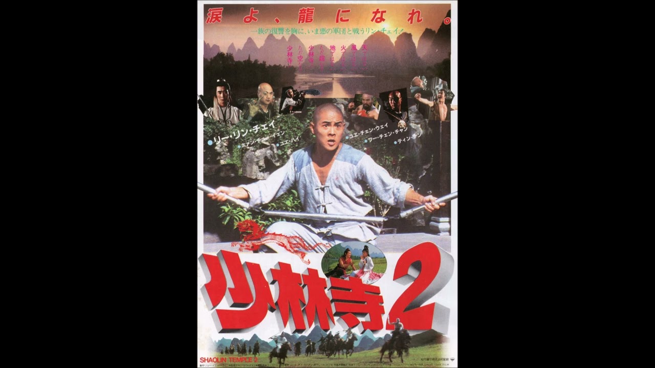 フェニックス・アンド・ドラゴン