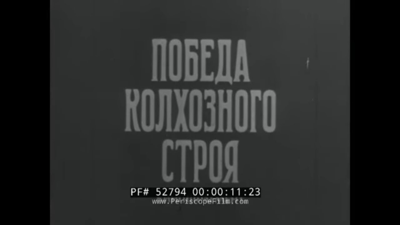 1935 SOVIET PROPAGANDA FILM  