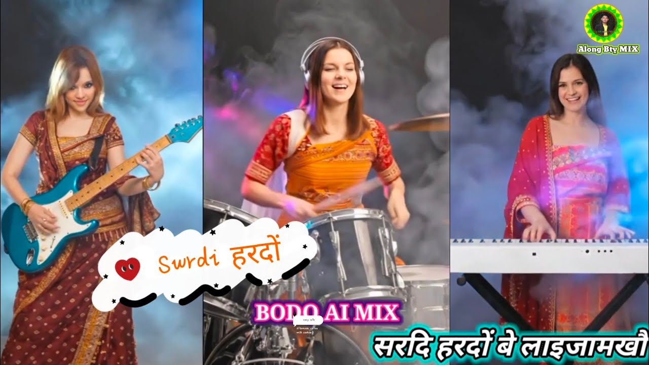Laijam// लायजाम खौ(BODO Ai Mix Song)  