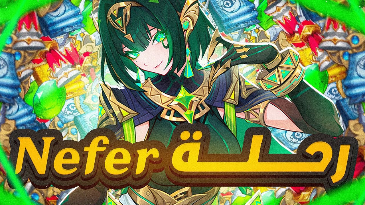 Genshin Impact | 🌿رحلة نيفير الكاملة