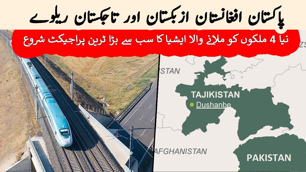 Pakistan Afghanistan Uzbekistan Tajikistan Railway Project Starts | Asia's Largest Train Network
