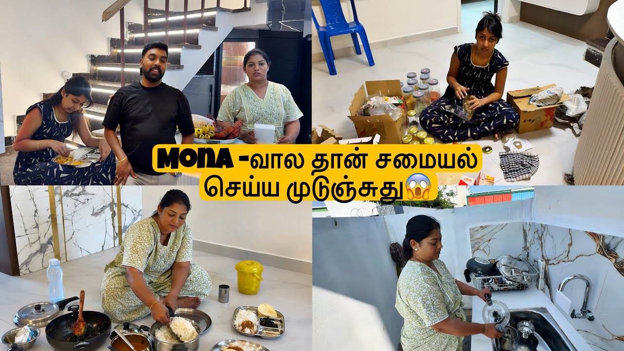 Mona -வால தான் சமையல் செய்ய முடுஞ்சுது😱 Mama with Babyma