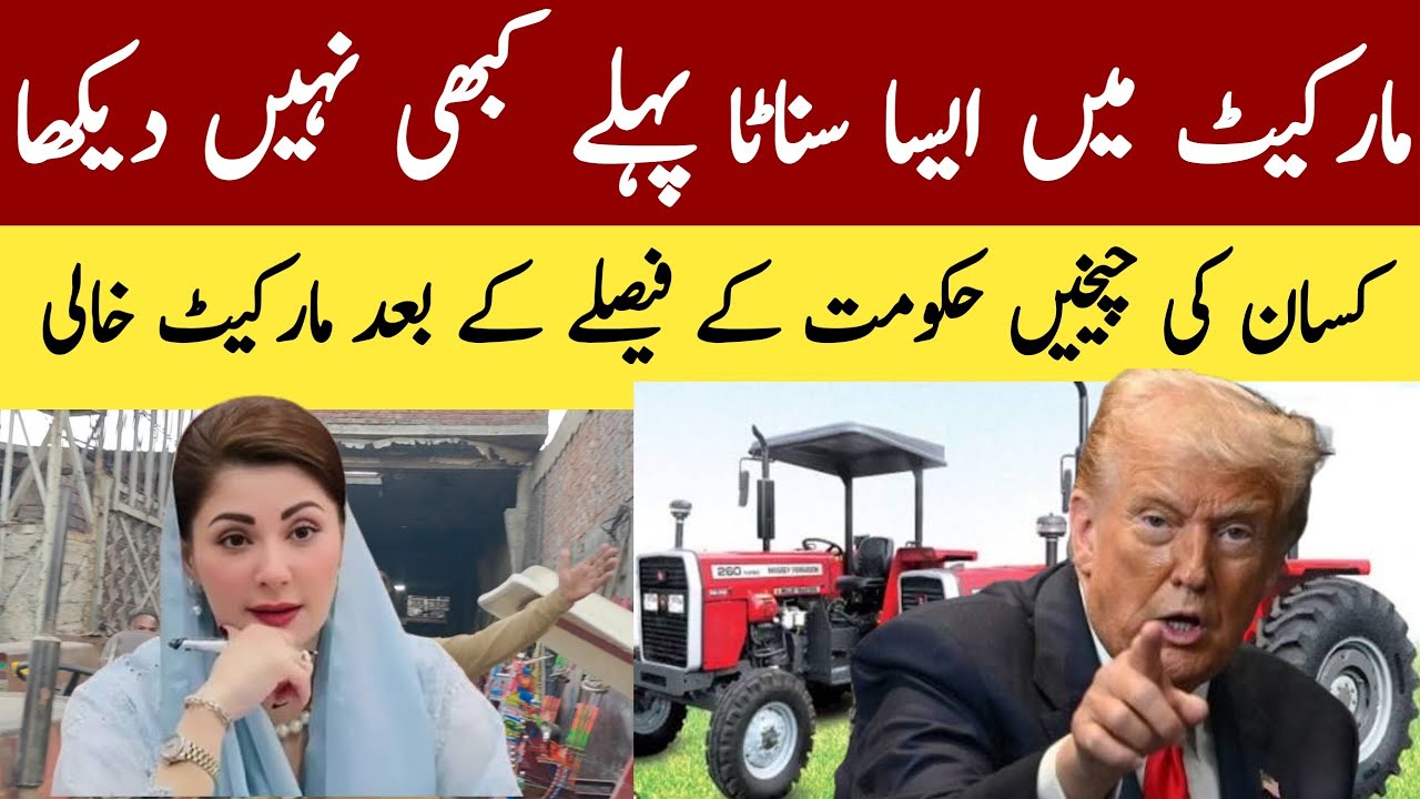 پٹرول ڈیزل مہنگا ہوتے ہی کاروبار ٹھپ!حقیقت سامنے آگئی